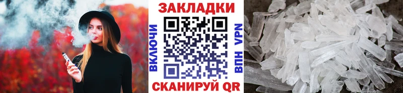 Наркотические вещества Пыталово Каннабис  КЕТАМИН  МЕФ  СК 