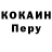Кетамин VHQ Elizaveta Kochenova