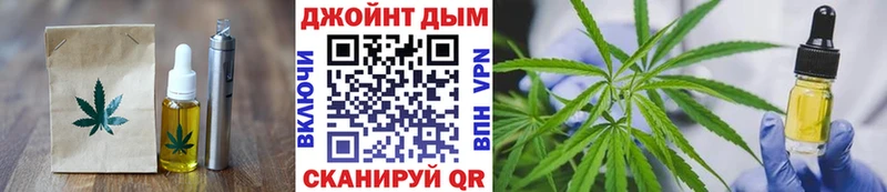 как найти закладки  Пыталово  omg вход  Печенье с ТГК конопля 