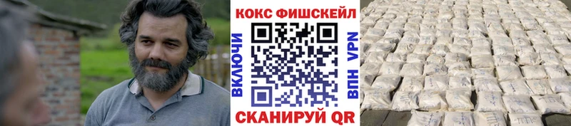 КОКАИН Эквадор где можно купить Пыталово