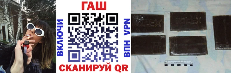 ГАШИШ Premium  Пыталово 