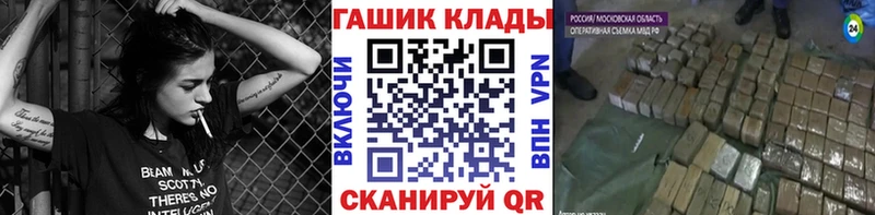 ГАШИШ VHQ Пыталово