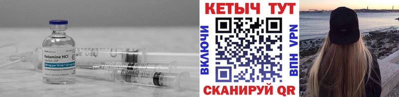 КЕТАМИН ketamine  KRAKEN ССЫЛКА  Пыталово 