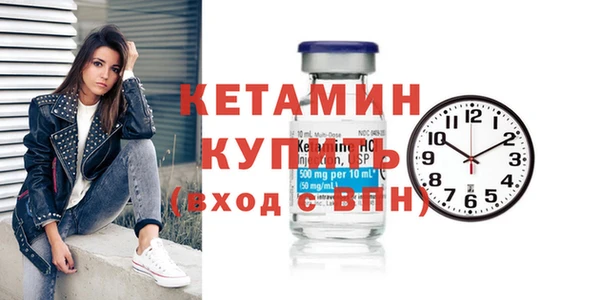 ALPHA PVP Валдай