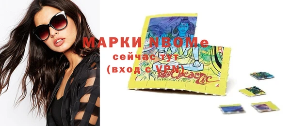 прущие крисы Пересвет