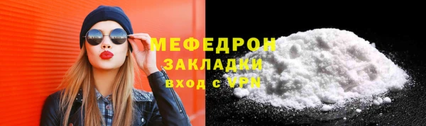 прущие крисы Пересвет