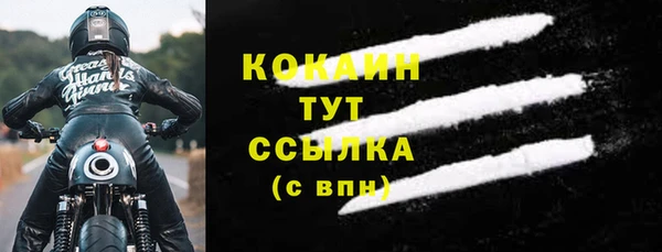 марки nbome Валуйки