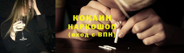 прущая мука Пестово