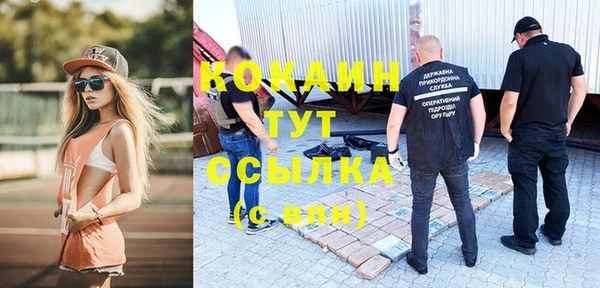 прущая мука Пестово