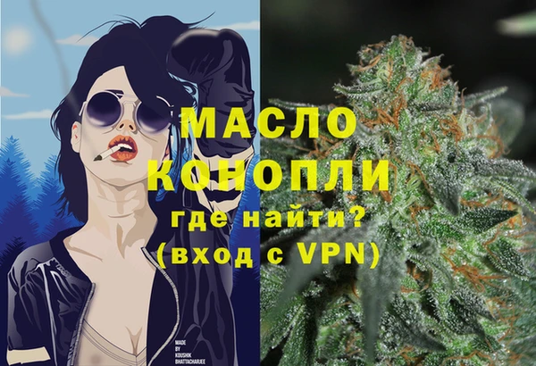 прущая мука Пестово
