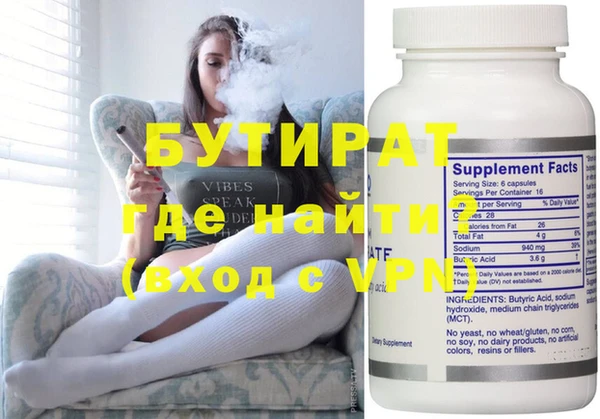 прущая мука Пестово