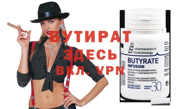 прущая мука Пестово