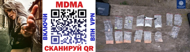 купить наркотик  Пыталово  MDMA Molly 