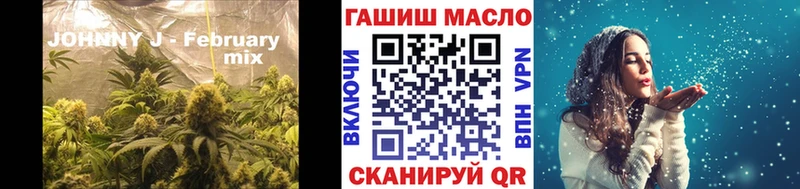 ТГК Wax  Пыталово 