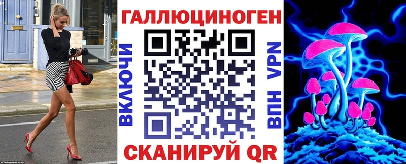 где найти наркотики  Пыталово  Галлюциногенные грибы мицелий 